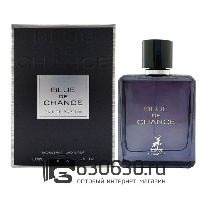 Восточно - Арабский парфюм Alhambra "Blue De Chance" 100 ml