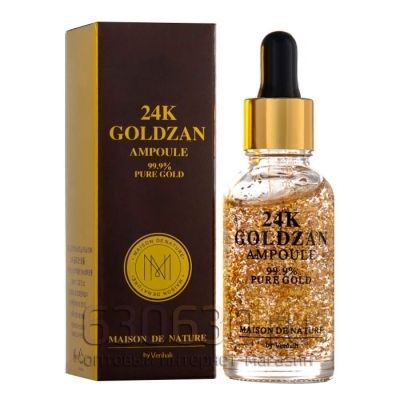 Сывортка для лица 24К Goldzan Ampoule 99.9% Pure Gold 30 ml (с частичками золота)