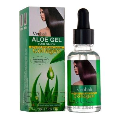 Увлажнающая сыворотка для волос с коллагеном Aloe Gel 30 ml