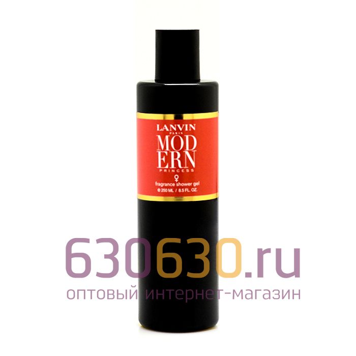 Парфюмированный гель для душа Lanvin "Modern Princess" 250 ml