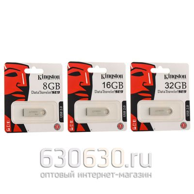 Флешка Kingston DataTraveler SE9 USB 2.0