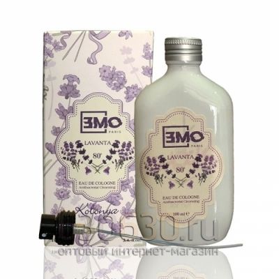 Парфюмированный антисептик ЭMO Paris"Lavanta"100ml