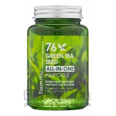 FarmStay Многофункциональная сыворотка с зеленым чаем - Green tea seed all-In-one ampoule, 250мл