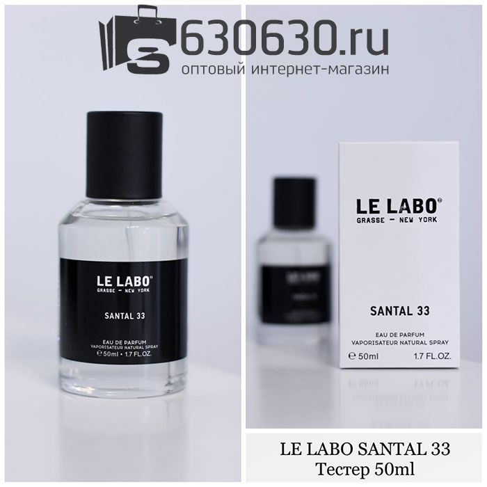 Мини парфюм Le Labo "Santal 33" EDP 50 ml