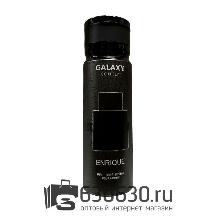 Парфюмированный дезодорант GALAXY CONCEPT "Enrique" 200 ml