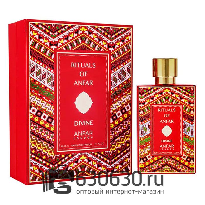 Восточно - Арабский парфюм Anfar "Rituals Divine" 80 ml