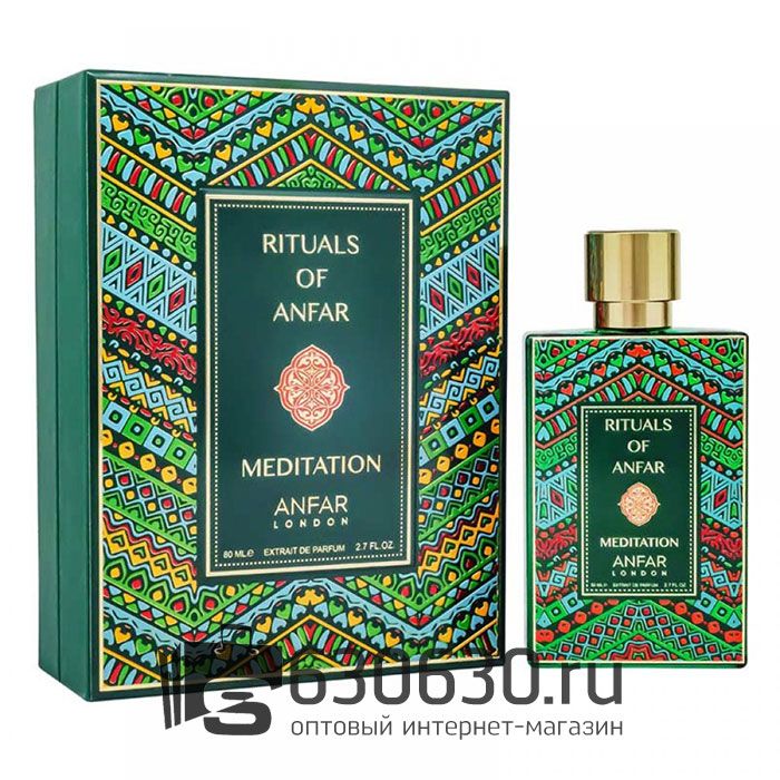 Восточно - Арабский парфюм Anfar "Rituals Of Meditation" 80 ml