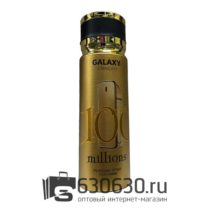 Парфюмированный дезодорант GALAXY CONCEPT "100 Millions" 200 ml