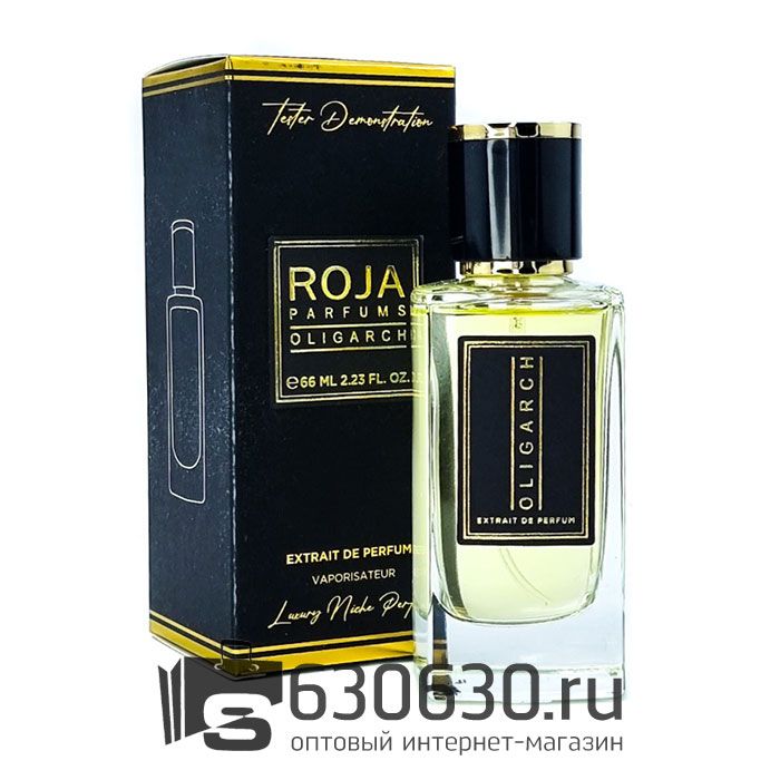 Мини парфюм Roja Dove "Oligarch" 66 ml