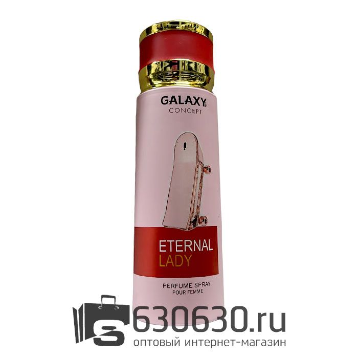 Парфюмированный дезодорант GALAXY CONCEPT "Eternal Lady" 200 ml