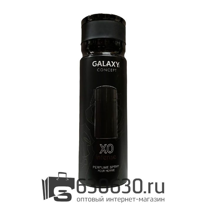 Парфюмированный дезодорант GALAXY CONCEPT "XO Intense" 200 ml