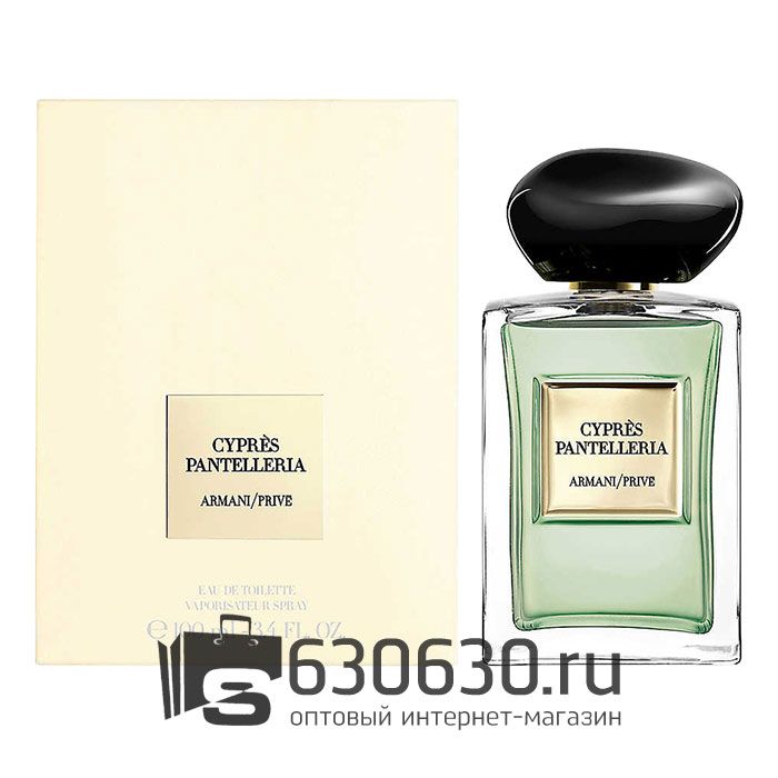 A- PLUS Armani/Prive "Cypres Pantelleria" EDT 100 ml