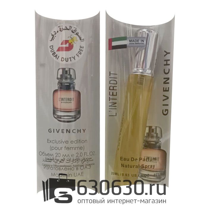 Givenchy "L'Interdit NEW" 20 ml