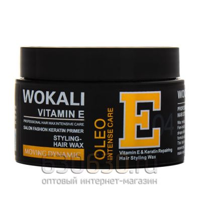 Wax для волос восстанавливающая Wokali Vitamin E "Moving Dynamic" 150g