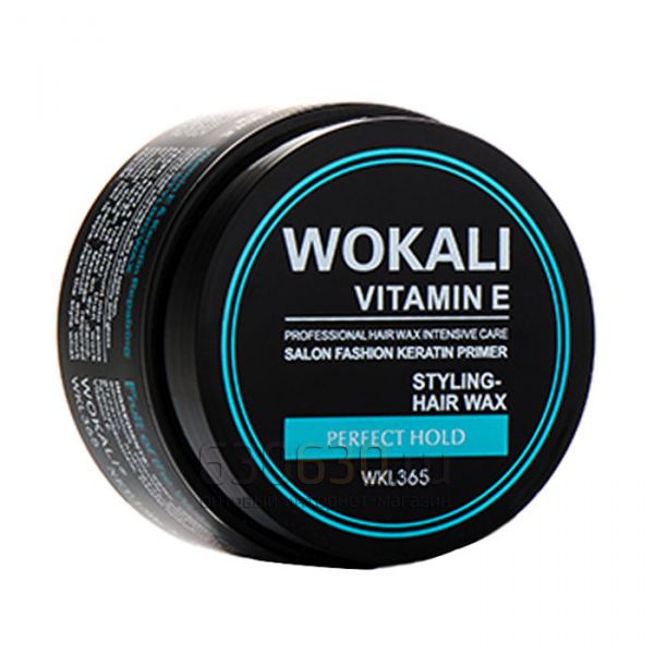 Wax для волос восстанавливающая Wokali Vitamin E "Perfect Hold" 150g