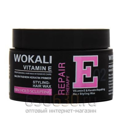 Wax для волос восстанавливающая Wokali Vitamin E "Firm Hold Sculpting" 150g