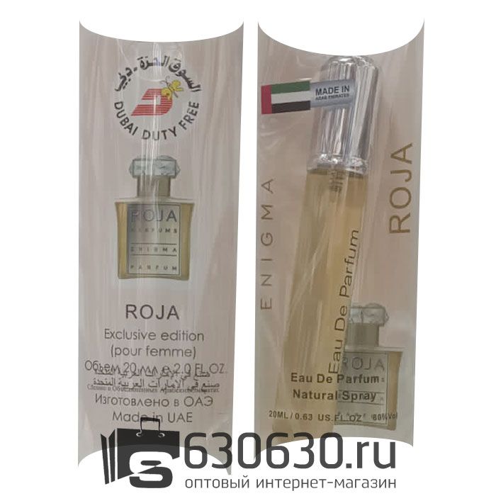 Roja Dove "Enigma" 20ml