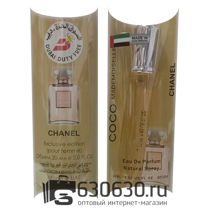 Chanel "Coco Mademoiselle NEW" 20 ml