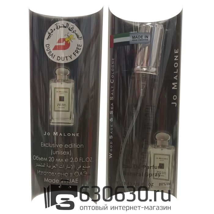 Парфюмерия "Wood Sage & Sea Salt NEW" 20ml