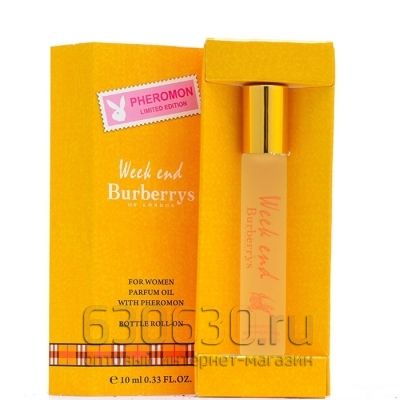 Pheromon Limited Edition Burberry "Weekend" 10 ml