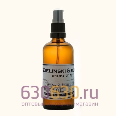 Масло для тела Z&R "Citron & Black Pepper" 50 ml