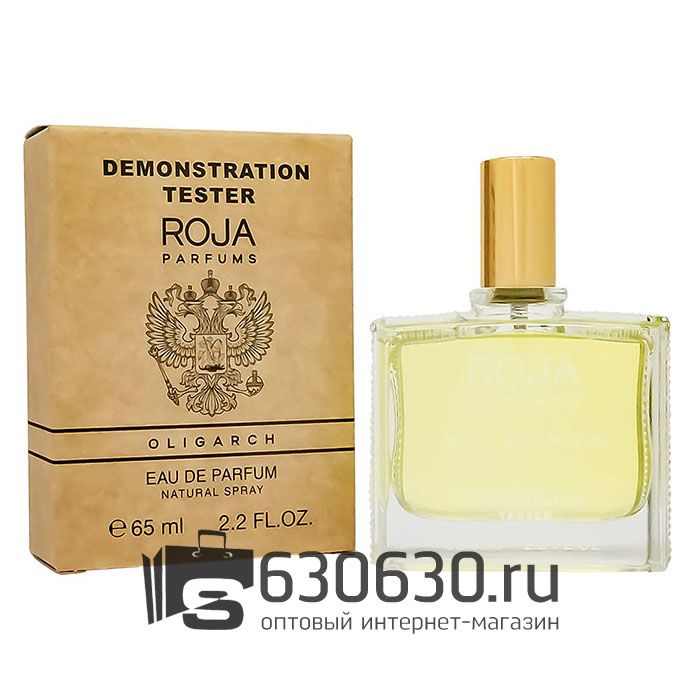 Мини-тестер Roja Dove "Oligarch" 65 ml