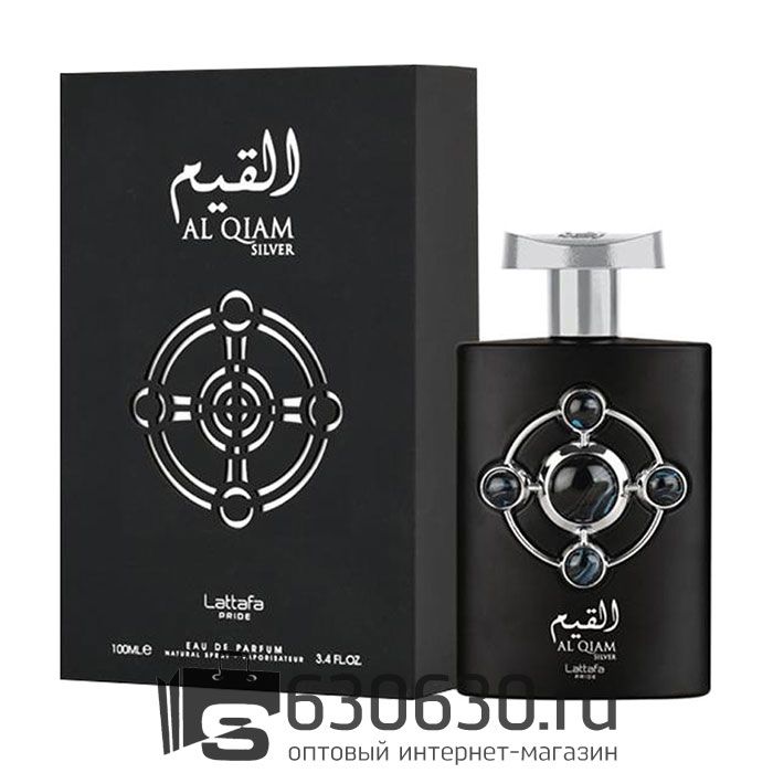 Восточно - Арабский парфюм Lattafa "Al Qiam Silver" 100 ml