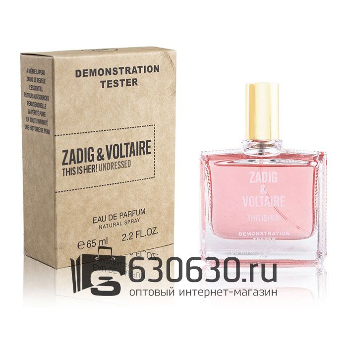 Мини-тестер Zadig&Voltaire "This Is Her! Undressed" 65 ml