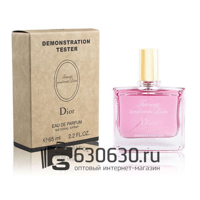 Мини-тестер Christian Dior "Forever And Ever Dior" 65 ml