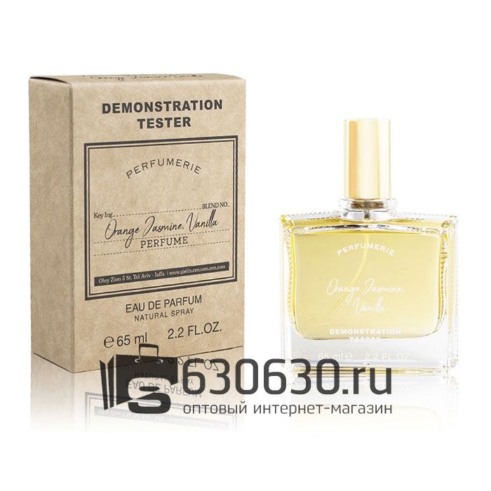 Мини-тестер ZIELINSKI & ROZEN "Orange & Jasmine, Vanilla" 65 ml