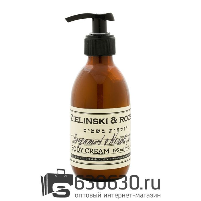 Крем для тела Z&R "Bergamot & Neroli, Orange" 195 ml