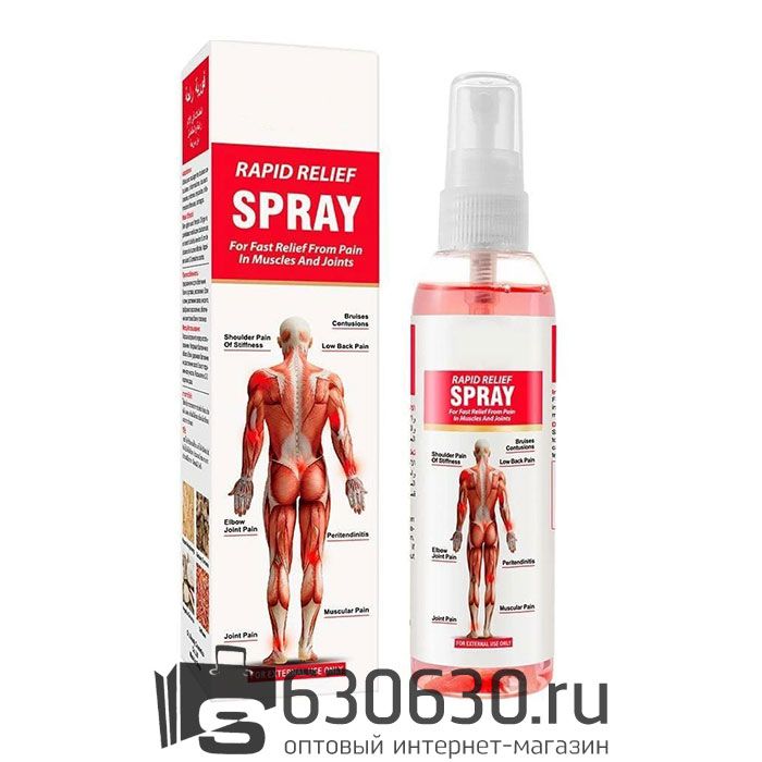 Спрей от боли в мышцах и суставах "Rapid Relief Spray" 100 ml