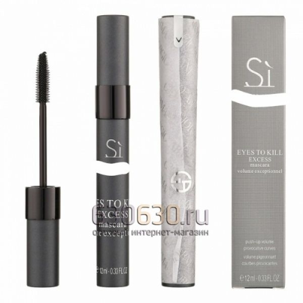 Тушь для ресниц Giorgio Armani "SI Eyes To Kill Excess" 12g