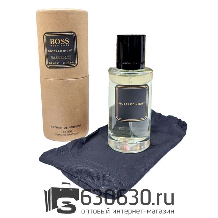 Мини тестер Hugo Boss "Bottled Night" 64 ml