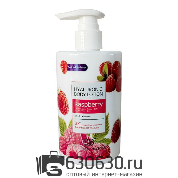 Гиалуроновый лосьон для тела  c экстрактом Малины Remix music "Raspberry" 300 ml