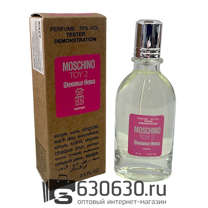 Мини тестер Moschino "Toy 2 Bubble Gum" (ОАЭ) 67 ml