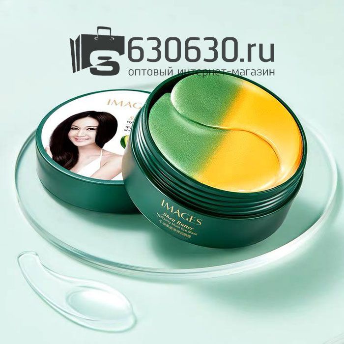 Гидрогелевые патчи с экстрактами авокадо Images "Shea Butter Eye Mask" 60 шт