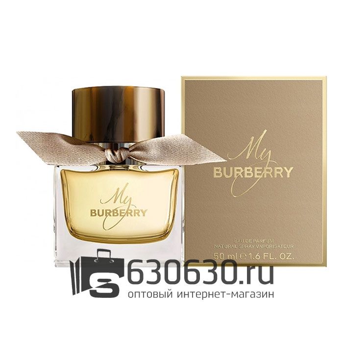 A-PLUS Burberry "My Burberry" EDP 50 ml