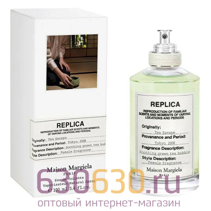 Евро Replica Maison Margiela "Tea Escape" 100 ml