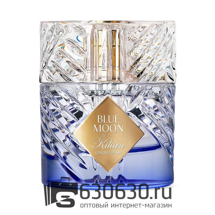 Евро "Blue Moon By Kilian Ginger Dash" 50 ml