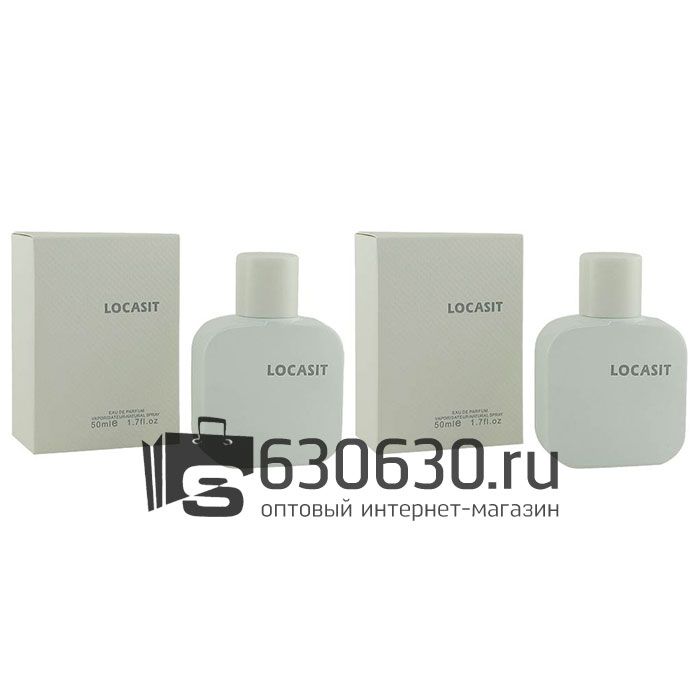 Парфюмерный набор Onlyou Locasit White Pour Homme 2x50 ml