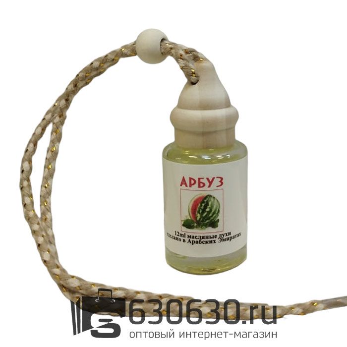 Автомобильная парфюмерия "Арбуз NEW" 12 ml