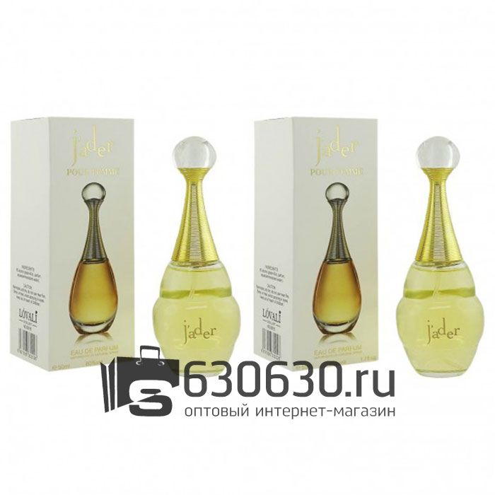 Парфюмерный набор Lovali "Jader Pour Femme" 2x50 ml