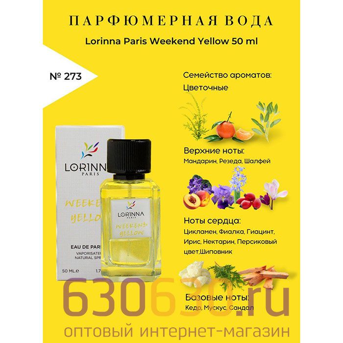 Lorinna Paris "№ 273 Weekend Yellow" 50 ml