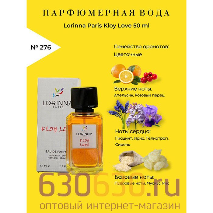 Lorinna Paris "№ 276 Kloy Love" 50 ml