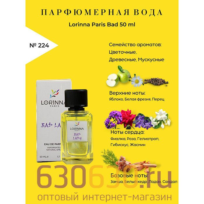 Lorinna Paris "№ 224 Bad Lady" 50 ml