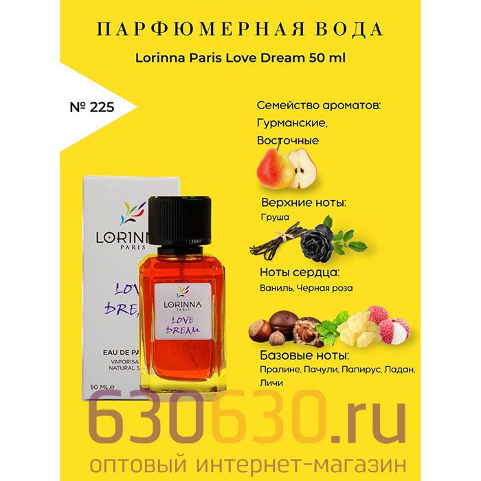 Lorinna Paris "№ 225 Love Dream" 50 ml