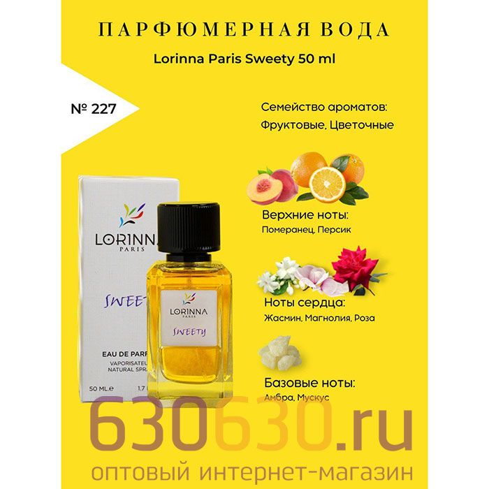 Lorinna Paris "№ 227 Sweety" 50 ml