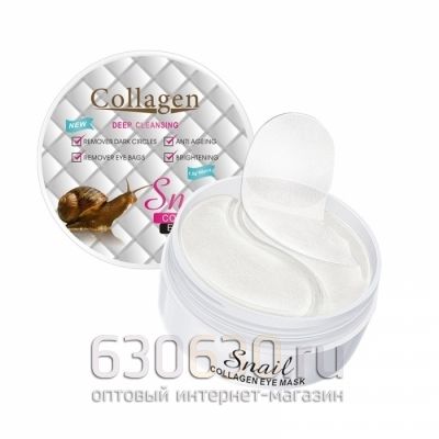 Патчи Snail Collagen eye mask 60 шт