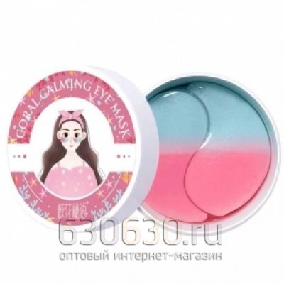 Гидрогелевые патчи для глаз с коралловым комплексом Coral Calming Moist Eye Mask 60шт